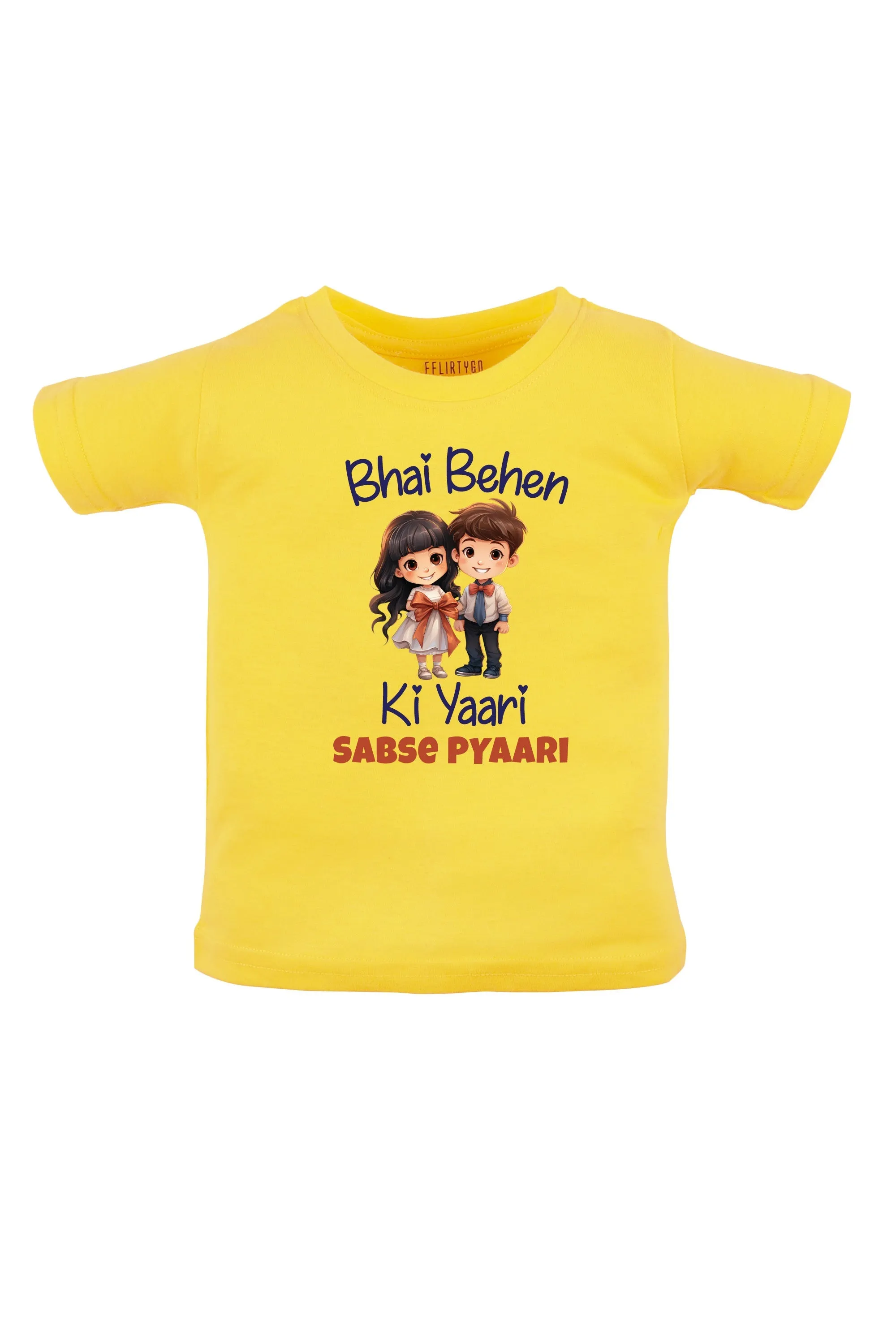 Bhai Behen Ki Yaari Sabse Pyaari KIDS T SHIRT