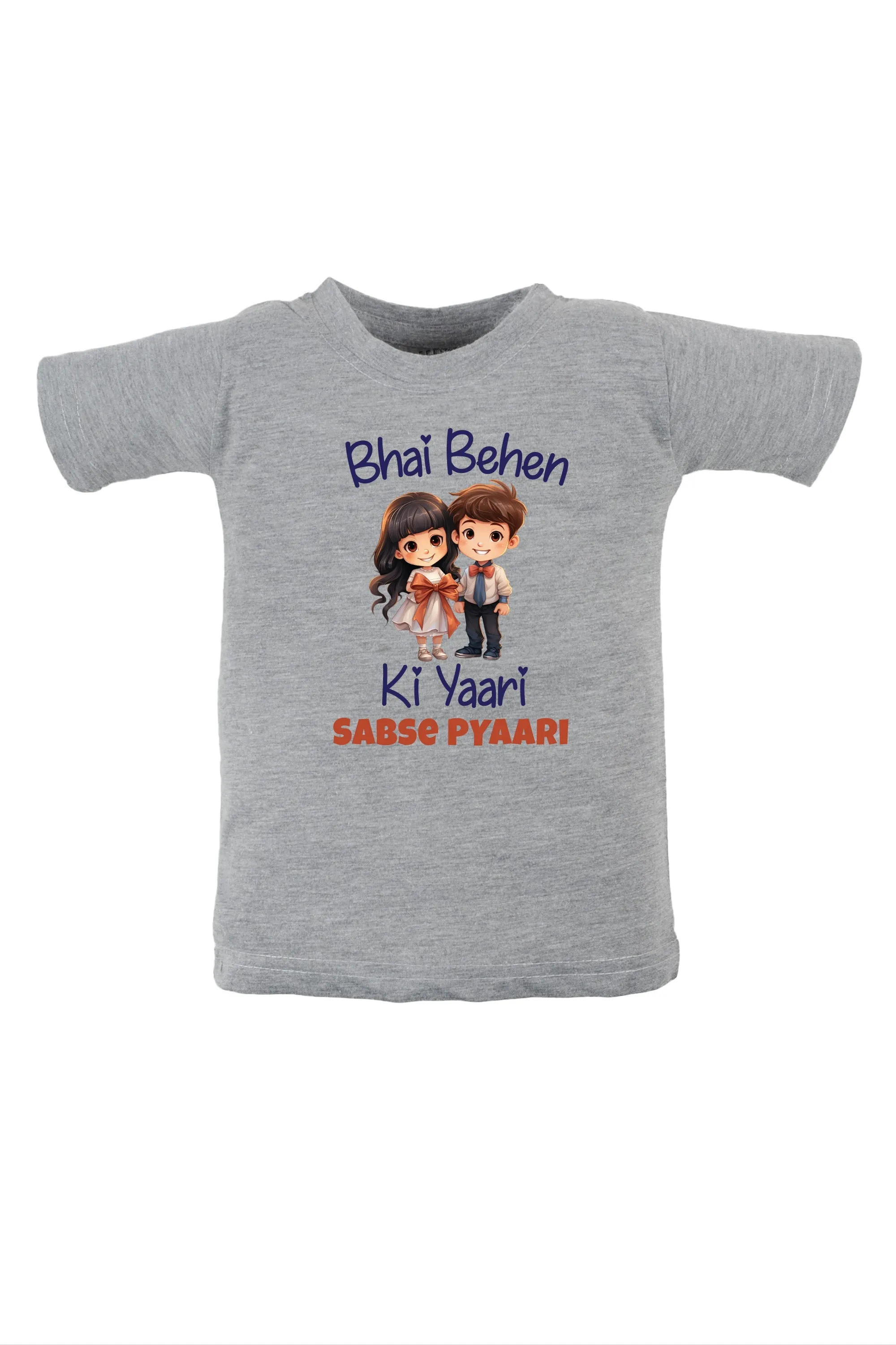 Bhai Behen Ki Yaari Sabse Pyaari KIDS T SHIRT